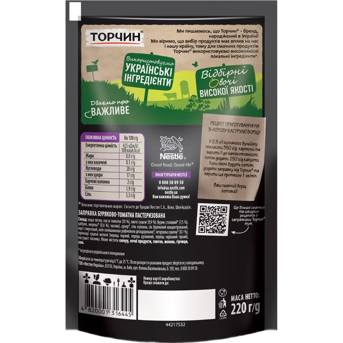 buriakovo-tomatna2 (2)_0.webp