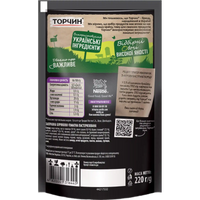 buriakovo-tomatna2 (2)_0.webp