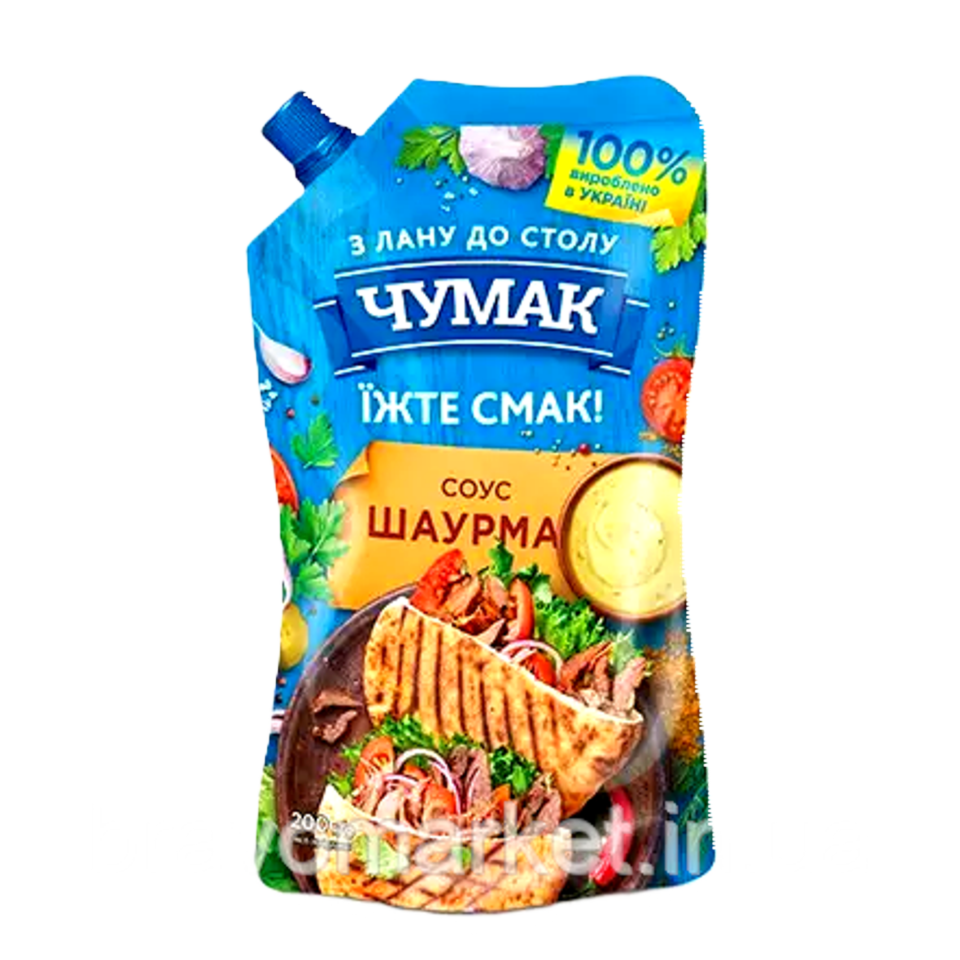 cumak-omacka-shaurma-200g.png