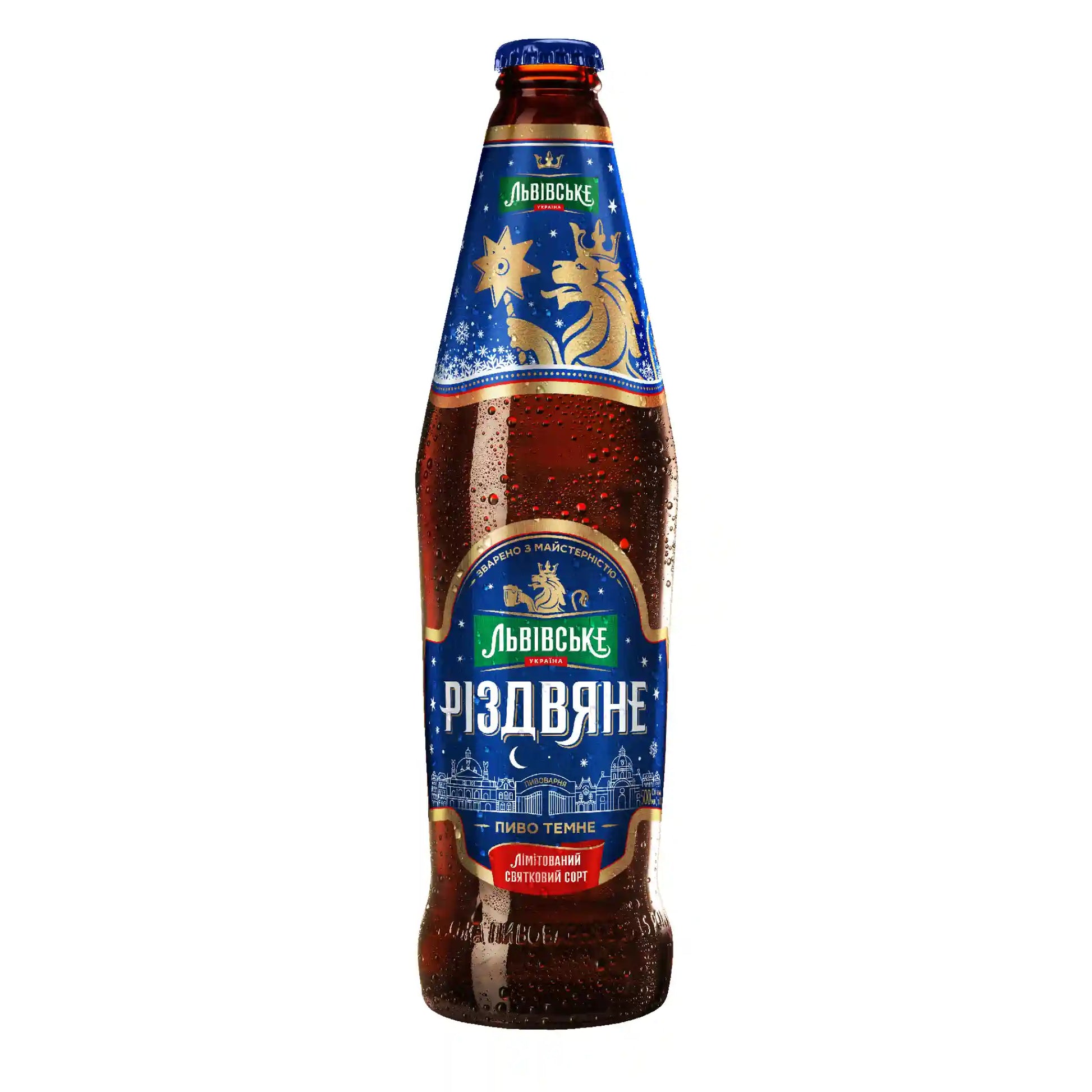 Pivo Vanocni 0,5 sajt.webp