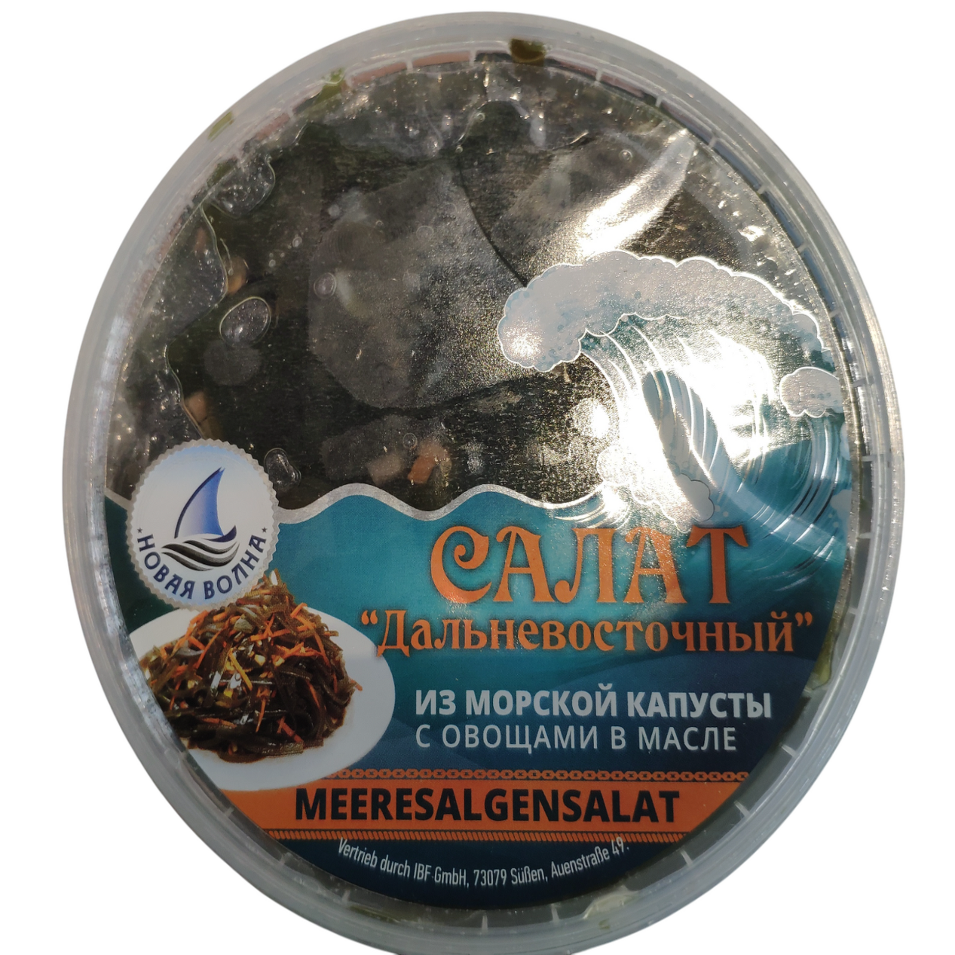 novaja-volna-salat-z-morskych-ras-s-zeleninou-370g-big.png