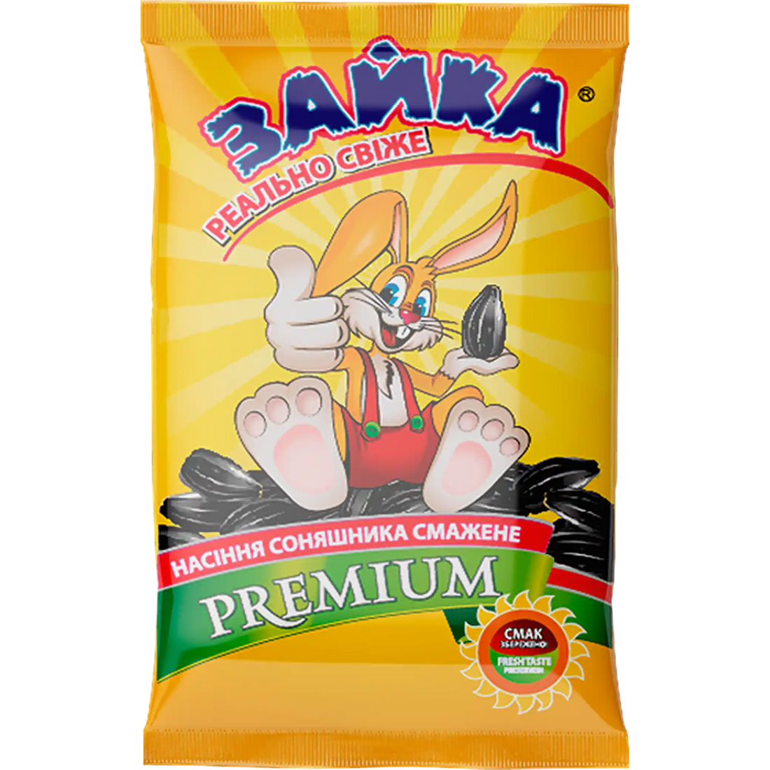 Zayka-prazena-slunecnicova-seminka-premium-110g.webp