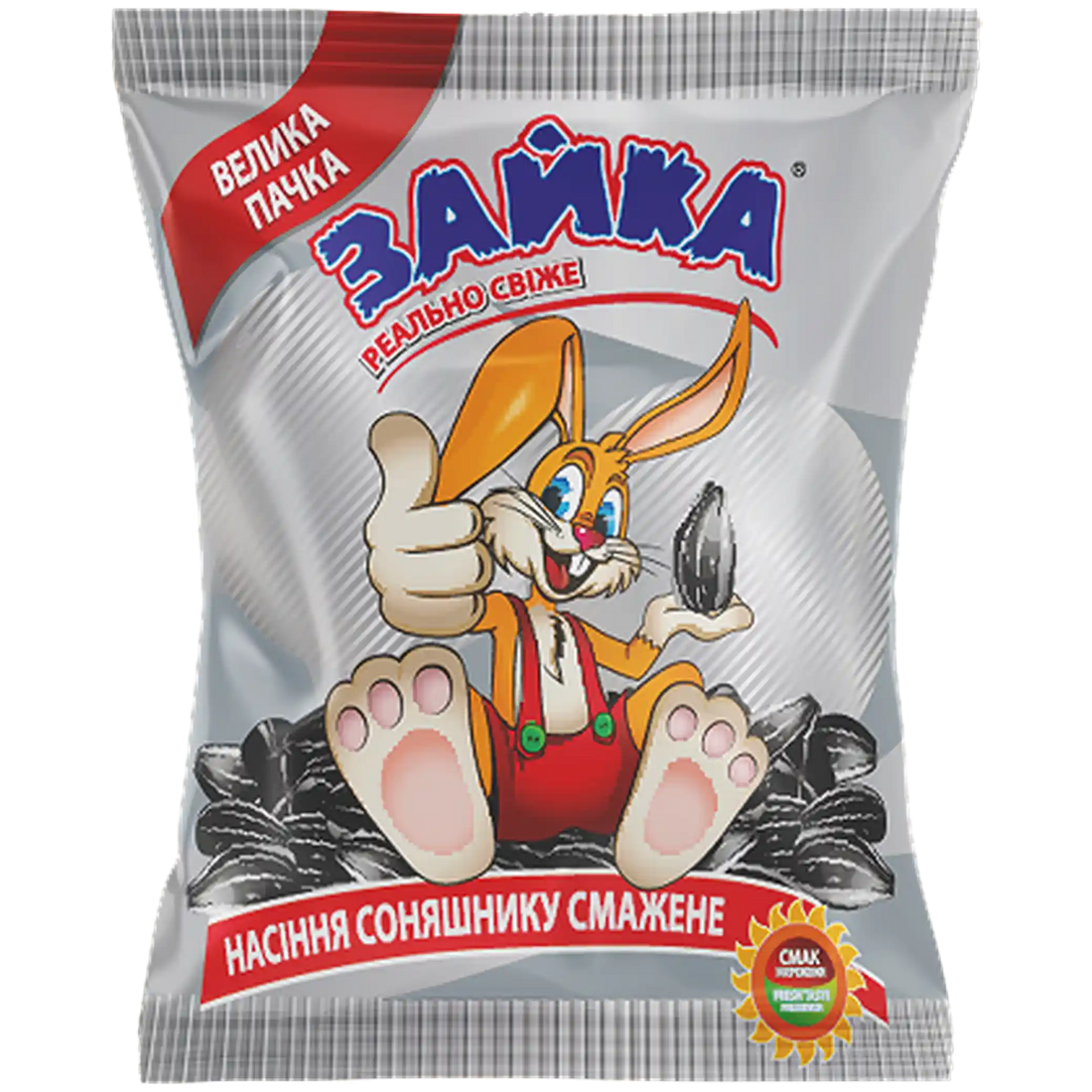 Zayka-prazena-slunecnicova-seminka-170g.webp