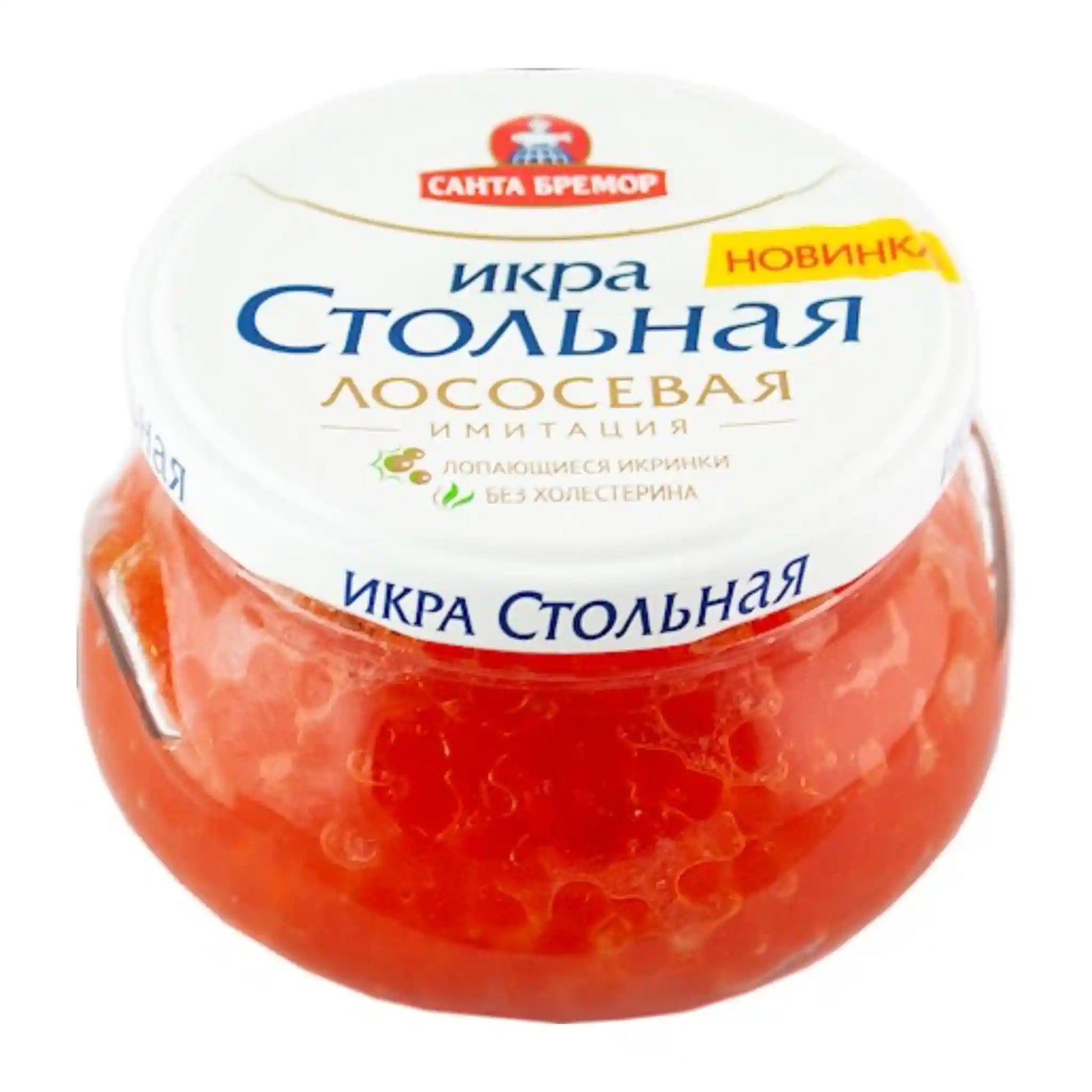 SB Imitace lososoveho kaviaru Stolnaya, 230g.webp