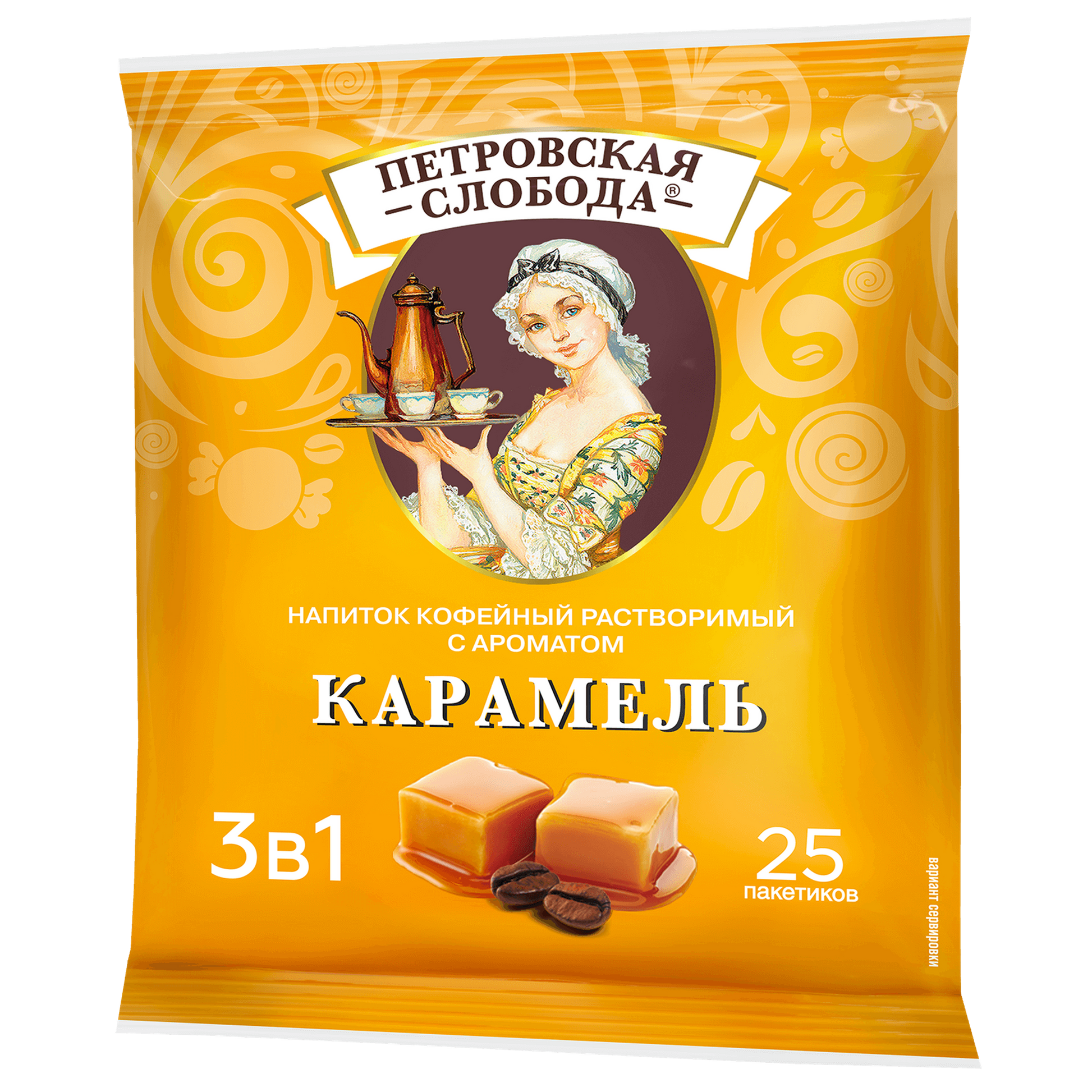 Petrovskaya-Sloboda-3v1-Karamel.png