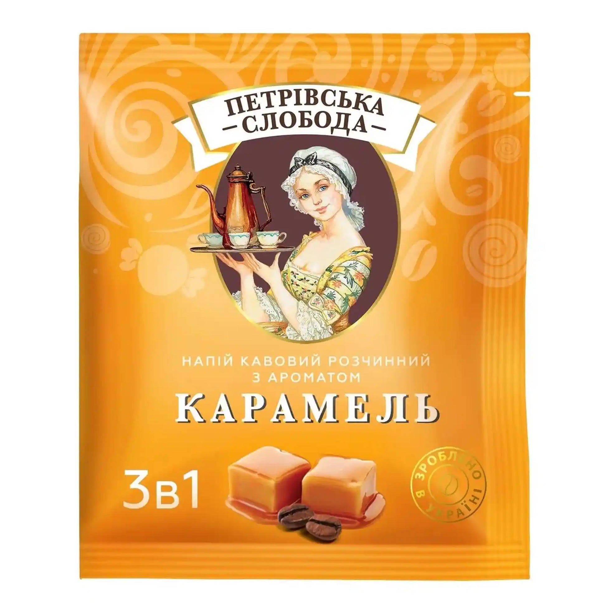 Petrovskaya_Sloboda_3v1_Karamel_18g.webp