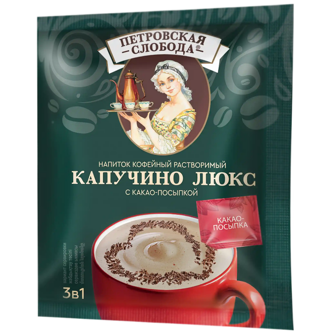 Petrovskaya-Sloboda-3v1-Cappuccino-Lux.webp