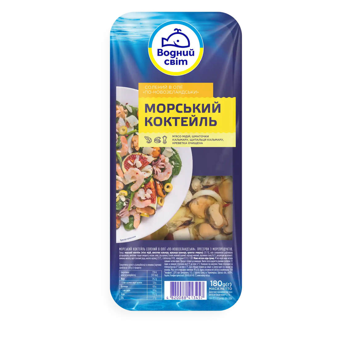 vodnyj-svit-morsky-koktejl-novozelandsky-180g.webp