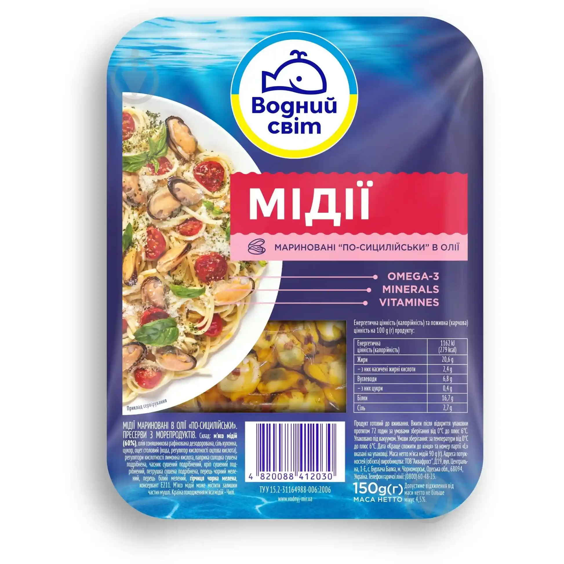 marinovane-musle-v-oleji-sicilske-150g.webp