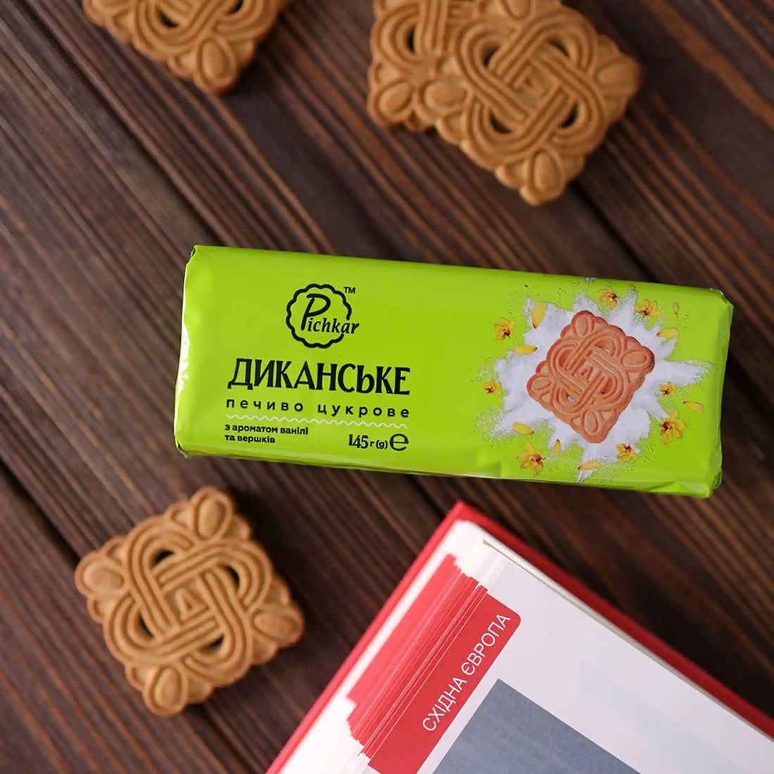 Pichkar Cukrove susenky „Dykanske“ 145 g.webp