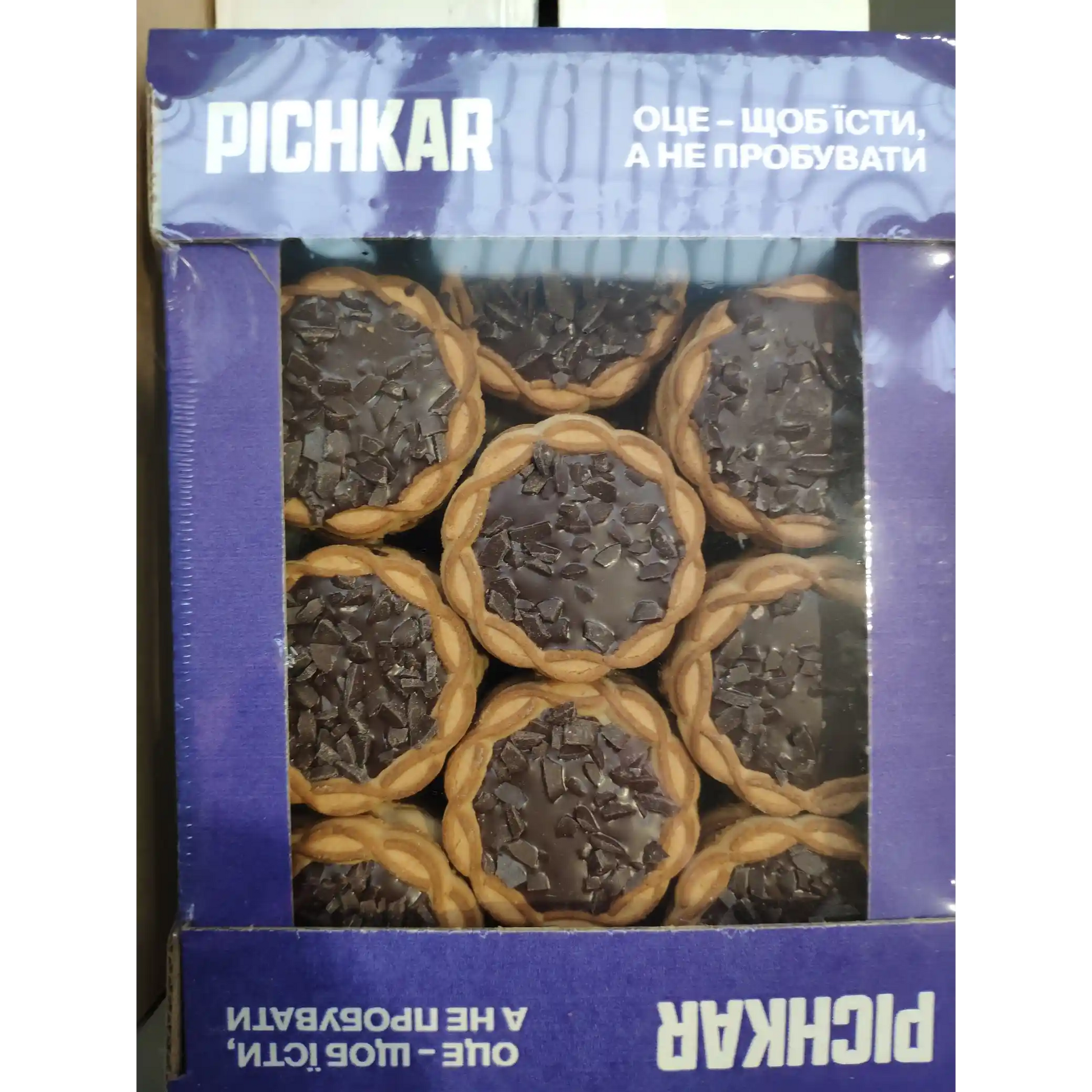 pickar-cukrove-susenky-nutel-450g_2.webp