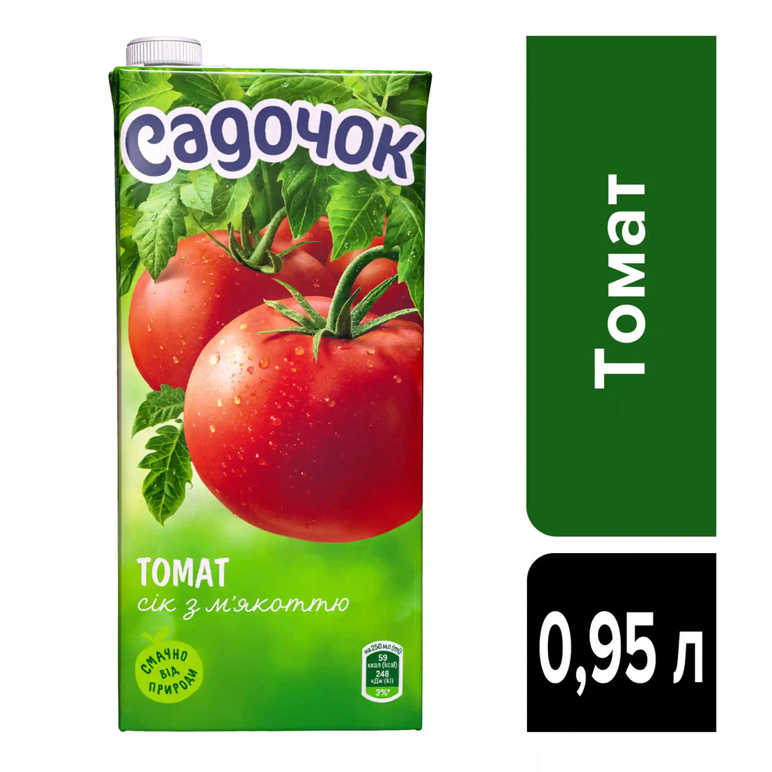 SAD Tomat.webp