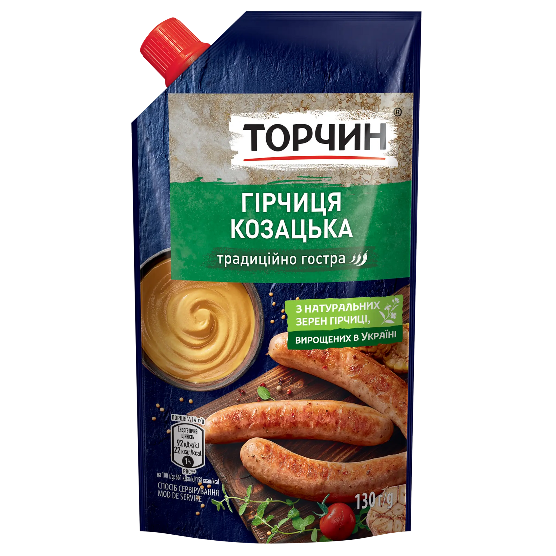 _Mustard_Kozatska_130g.webp