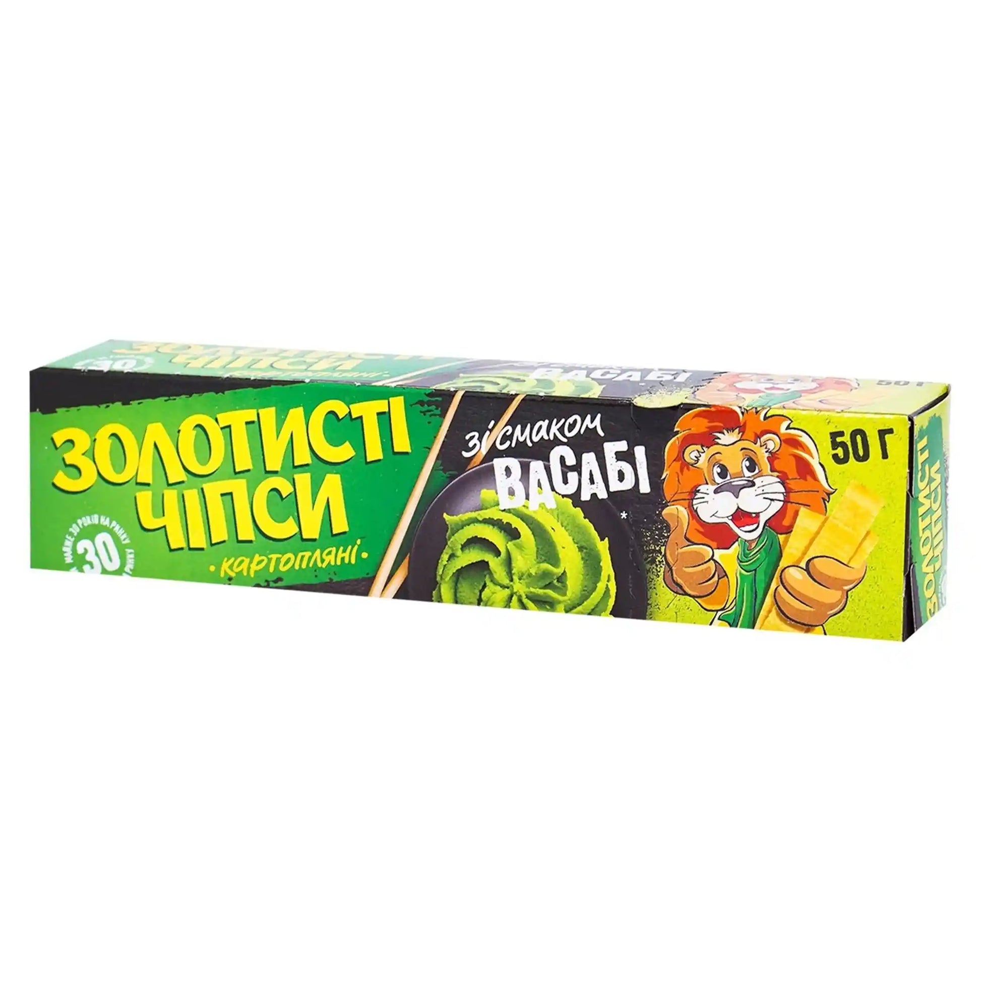 jaivir-chipsy-s-prichuti-wasabi-50g.webp