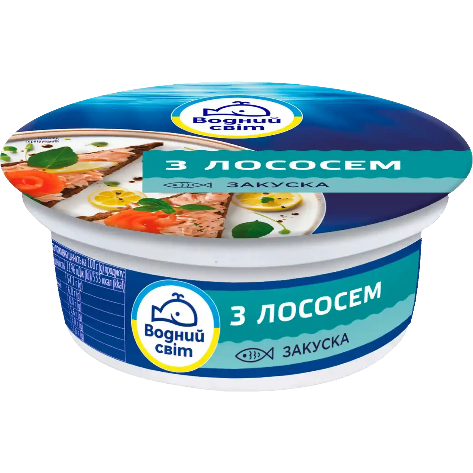 pomazanka-s-lososem-110g.webp