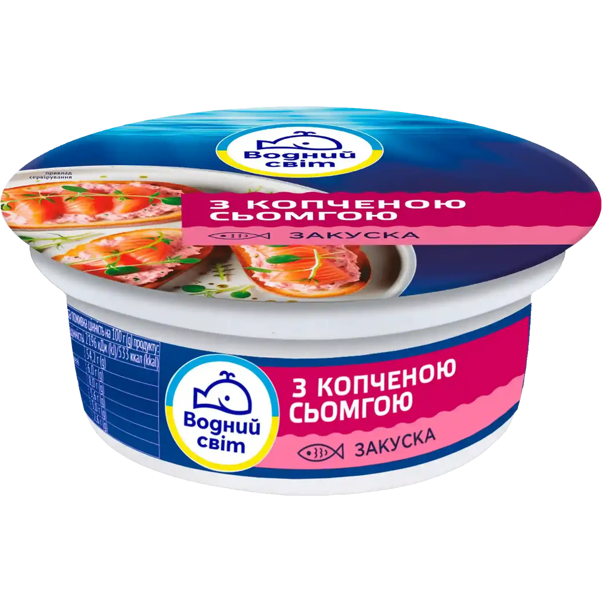 pomazanka-s-uzenou-semgo-110g.webp