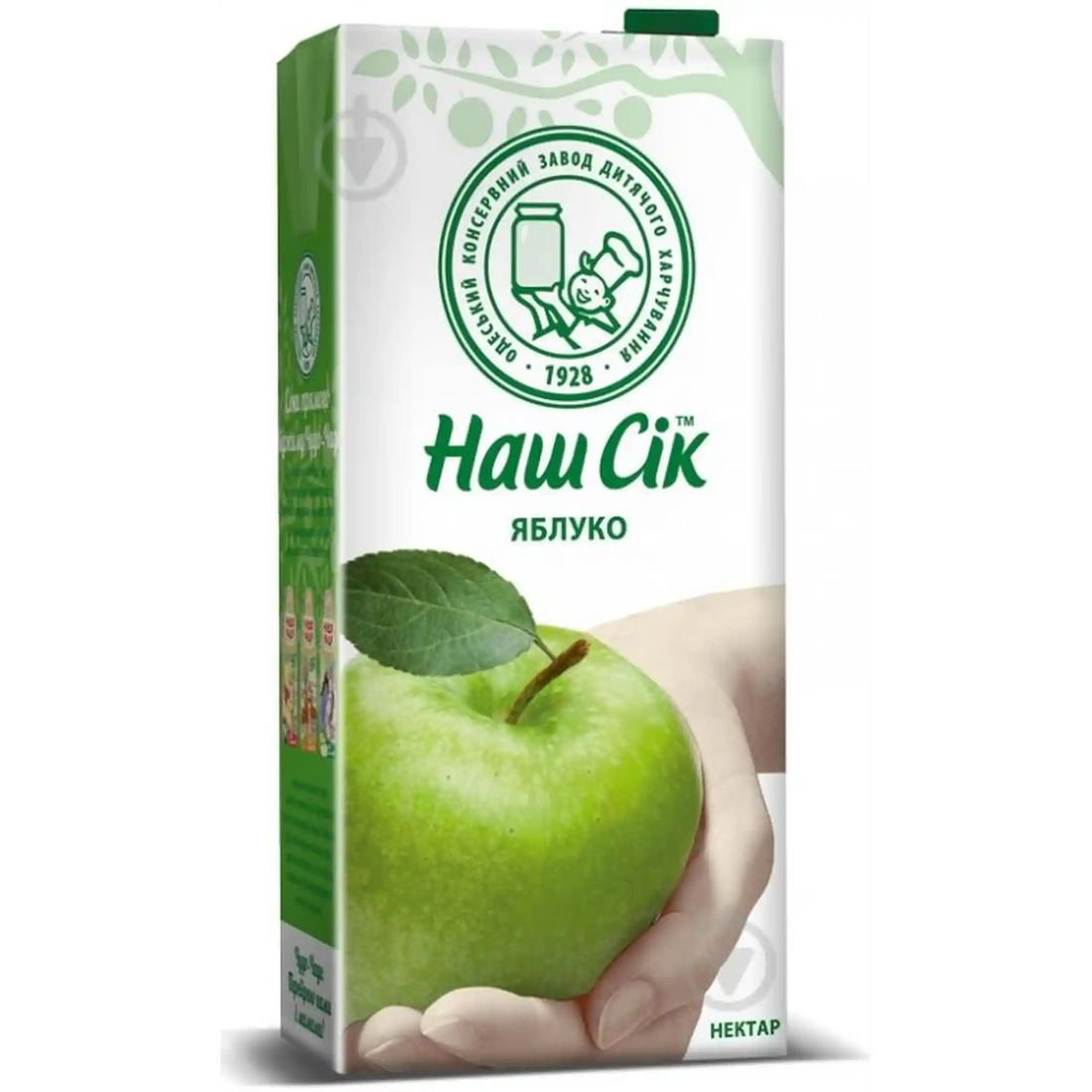 Náš sik Jablečný džus z koncentrátu, pasterovaný.webp