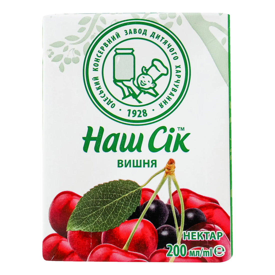 Nas_sik_cherry_2080.webp