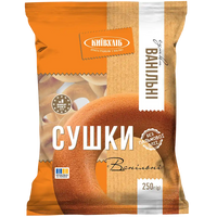 Сушки_Ванільні_250г_2024_3D_front (1).webp