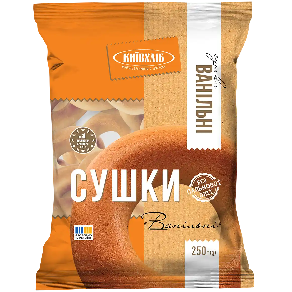 Сушки_Ванільні_250г_2024_3D_front (1).webp