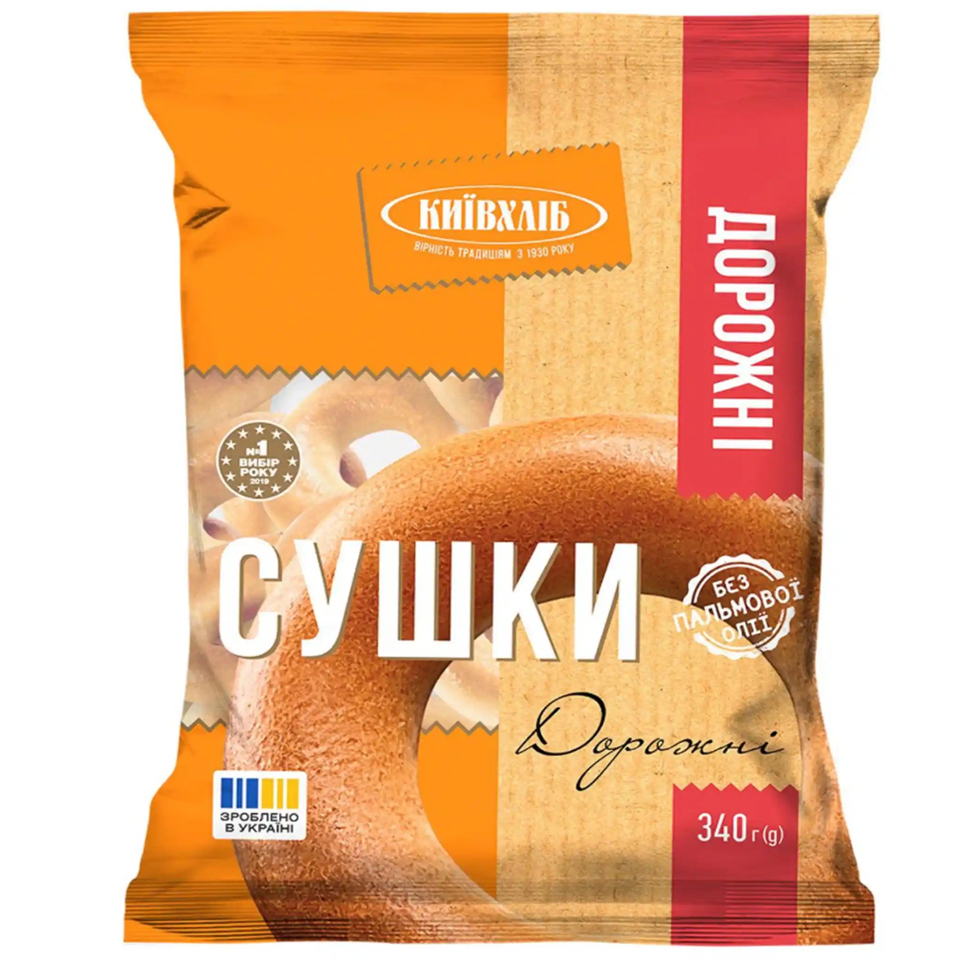 KievChlib Preclíky Dorožni, 340g.webp