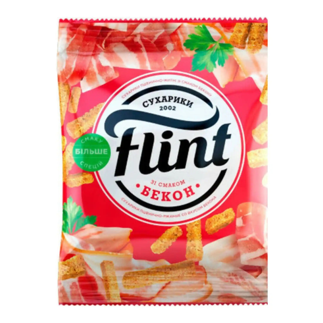 Бекон 70 саит.webp
