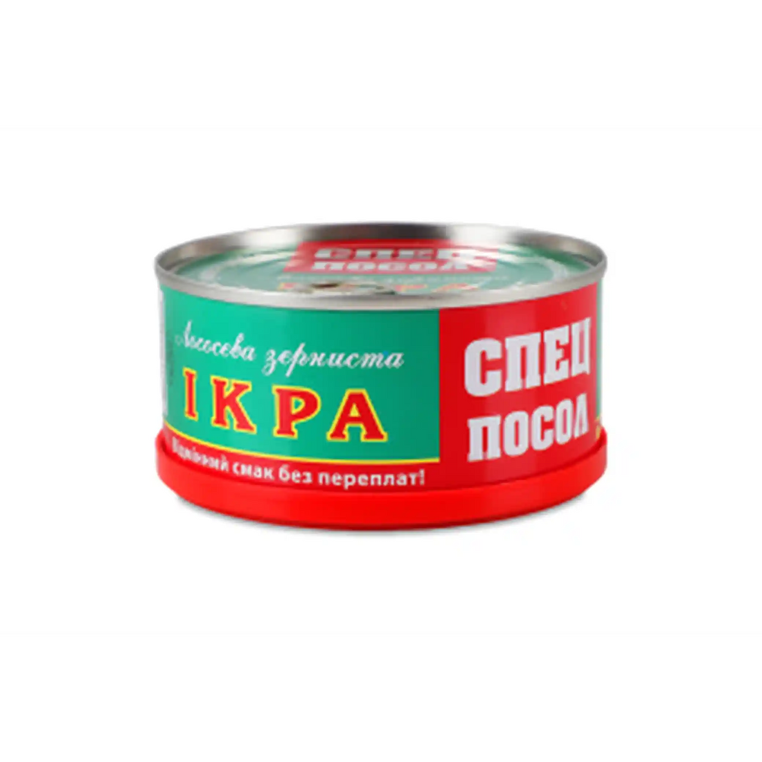 Gelios-Kaviar-gorbusha-SPECPOSOL-275g.webp