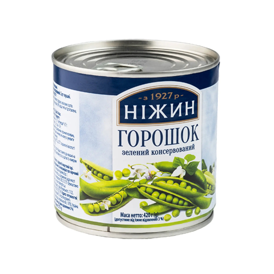 Горошек саит.webp