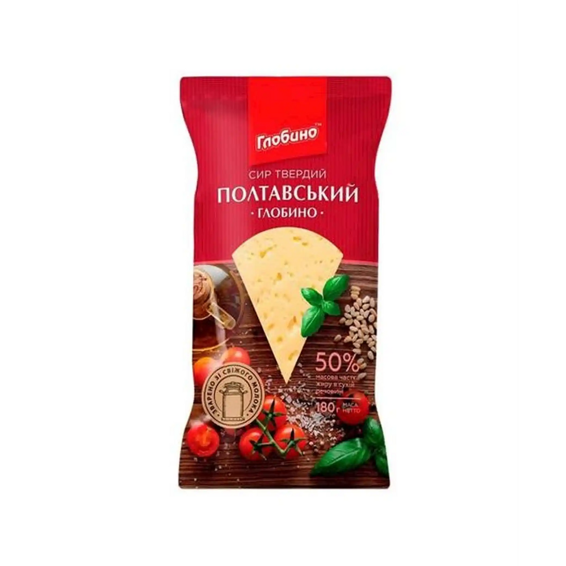 Globino sýr „Poltavský“.webp