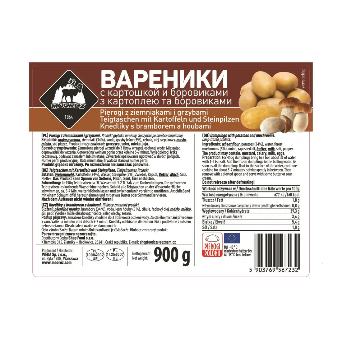 Картошка и грибы саит.webp