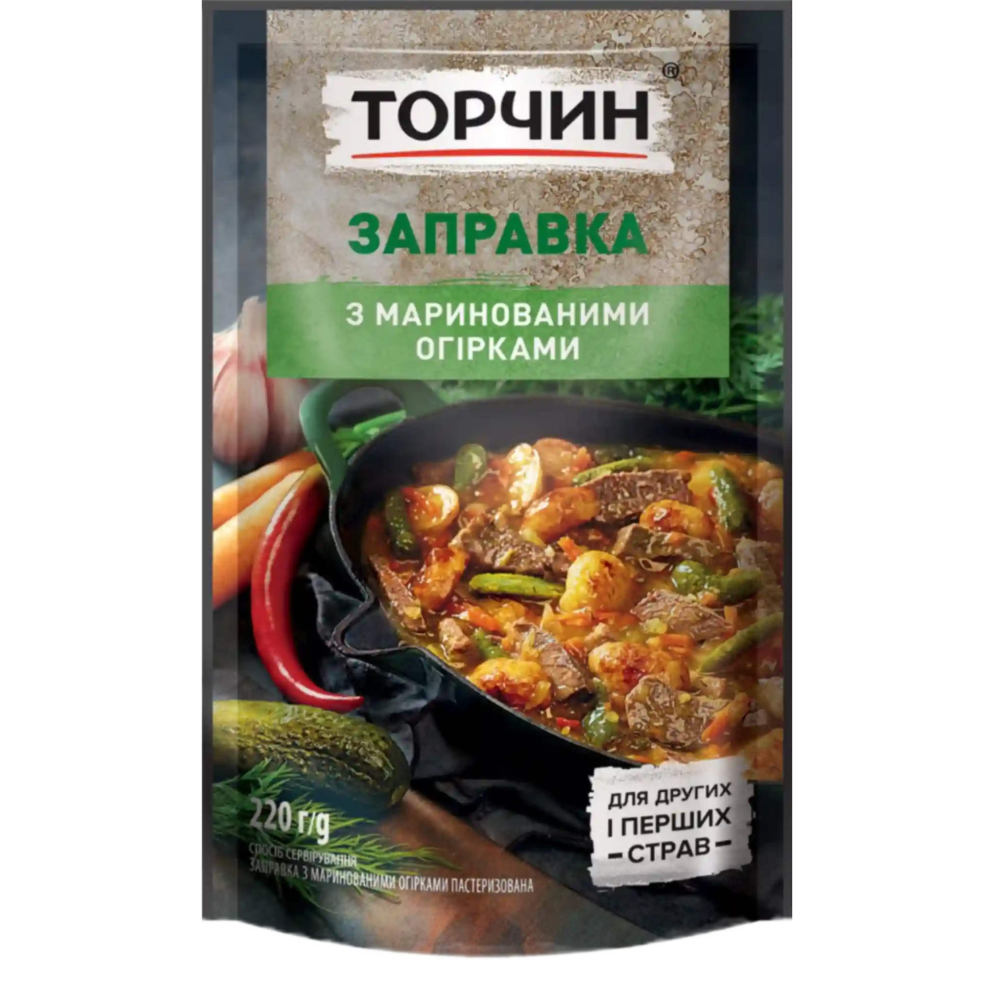 zapravka-z-marynovanymy-ogirkamy3_2.webp