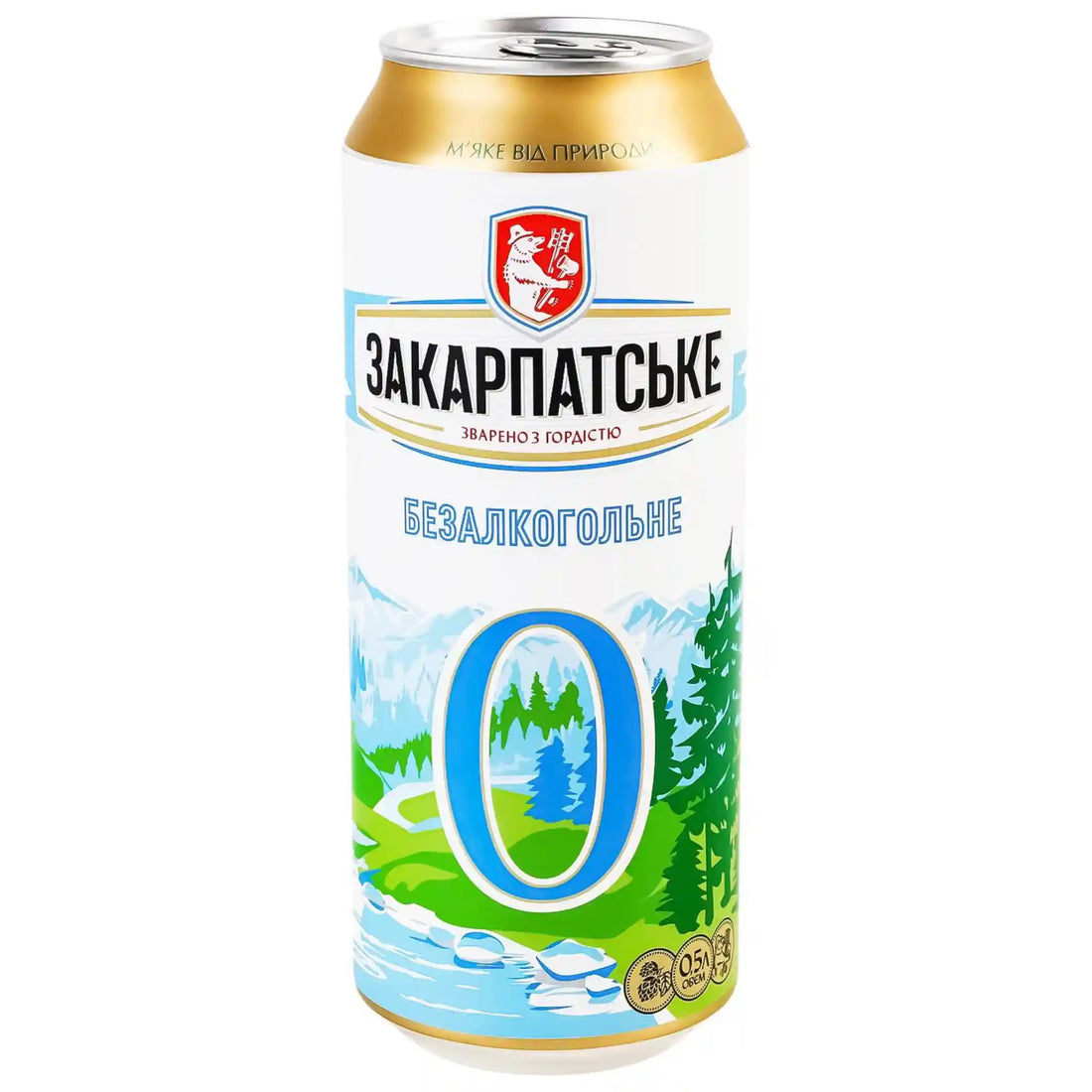 закарпатское ба.webp