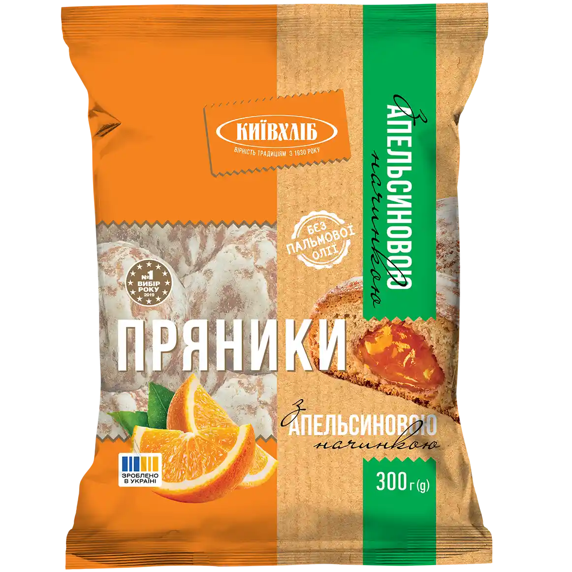 Пряники_З_апельсиновою_начинкою_300г__2025_3D_front.webp