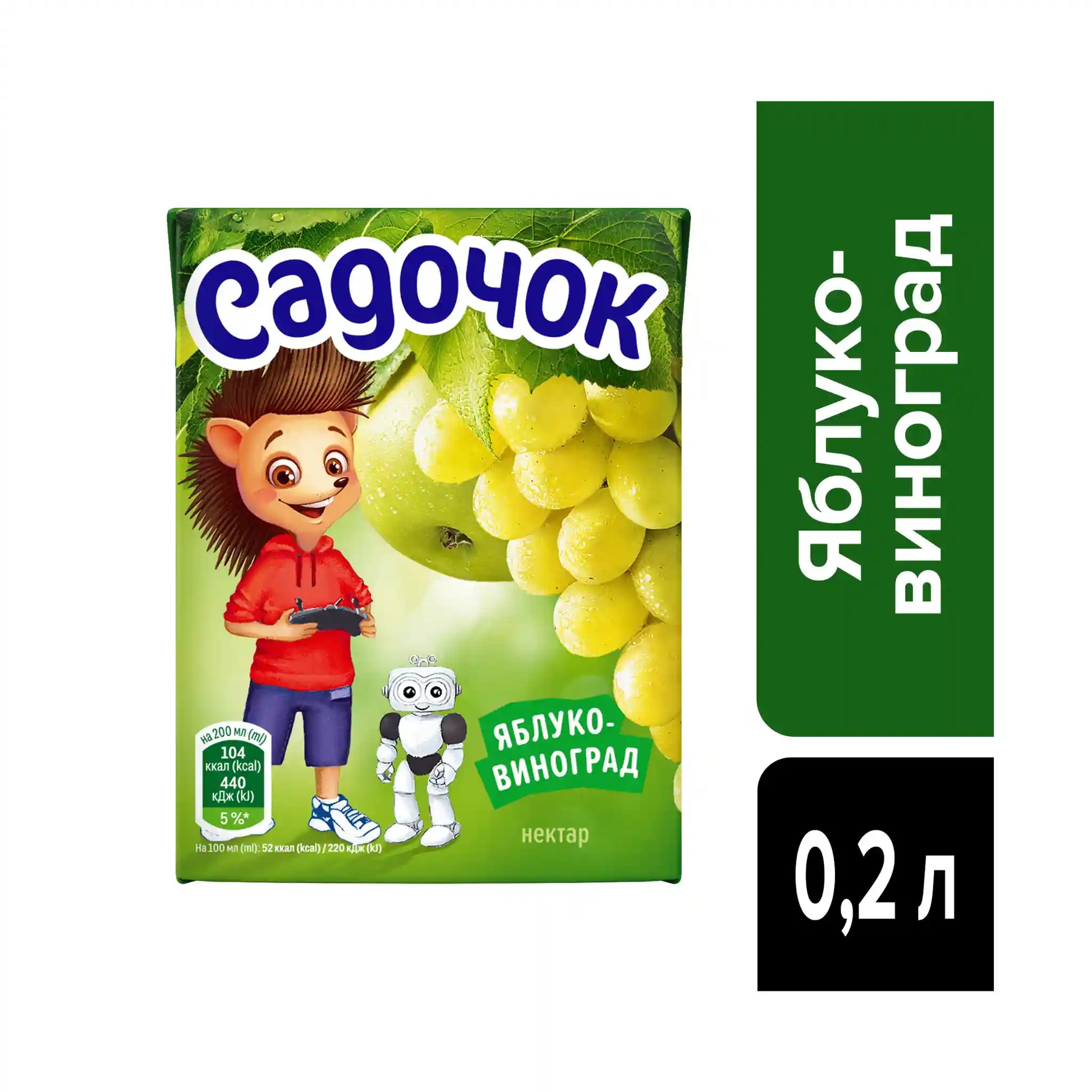 Нектар виноград 0,2 саит.webp