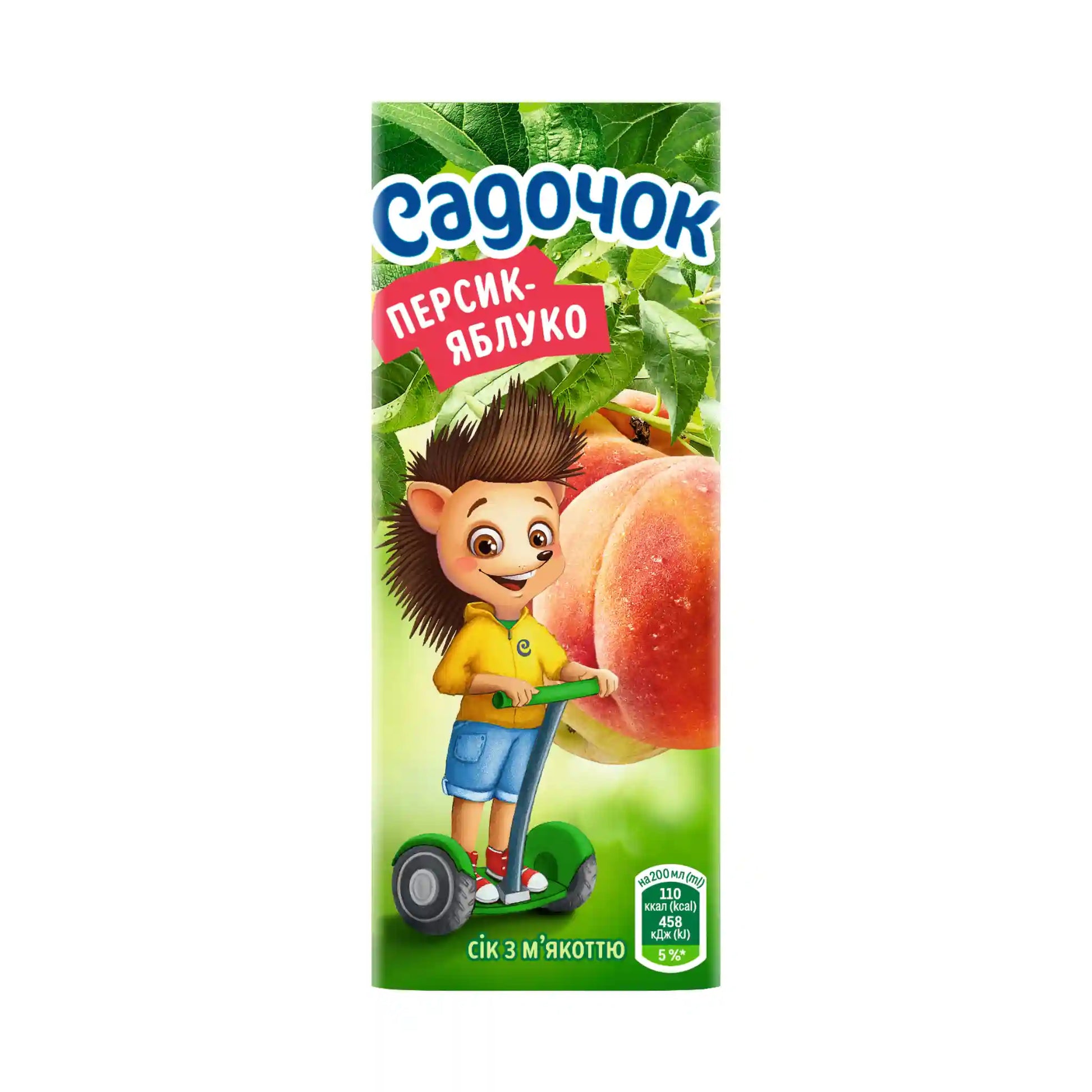 Сок персик яблоко 200 саит.webp