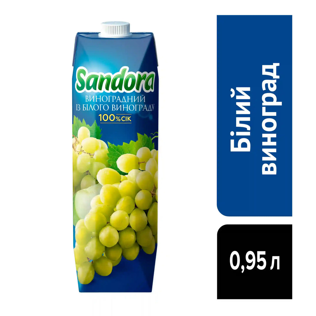 Bel vinograd.webp