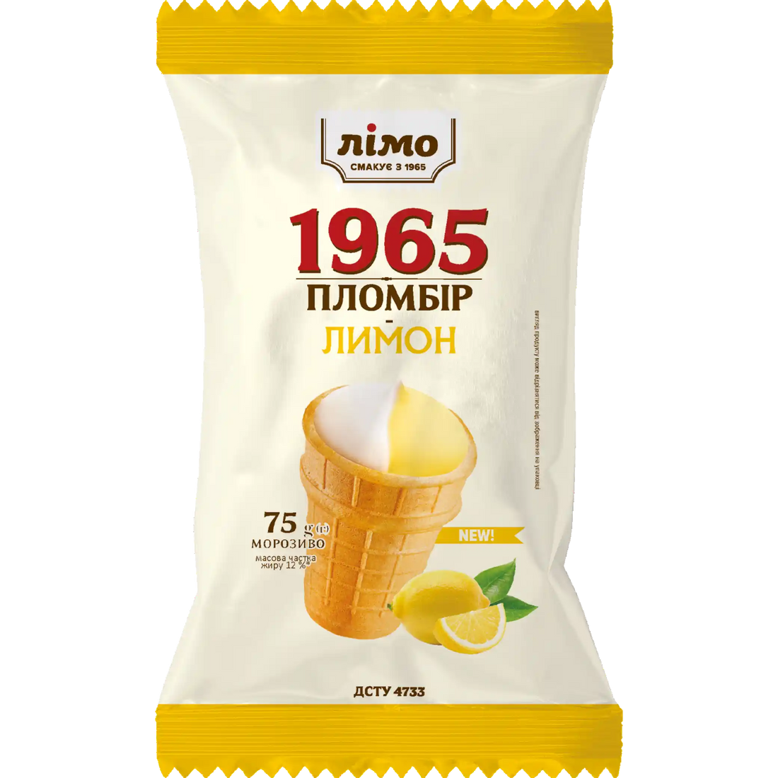 „Plombir 1965“ zmrzlina „Citrón“ vaflový kelímek 75 g.webp