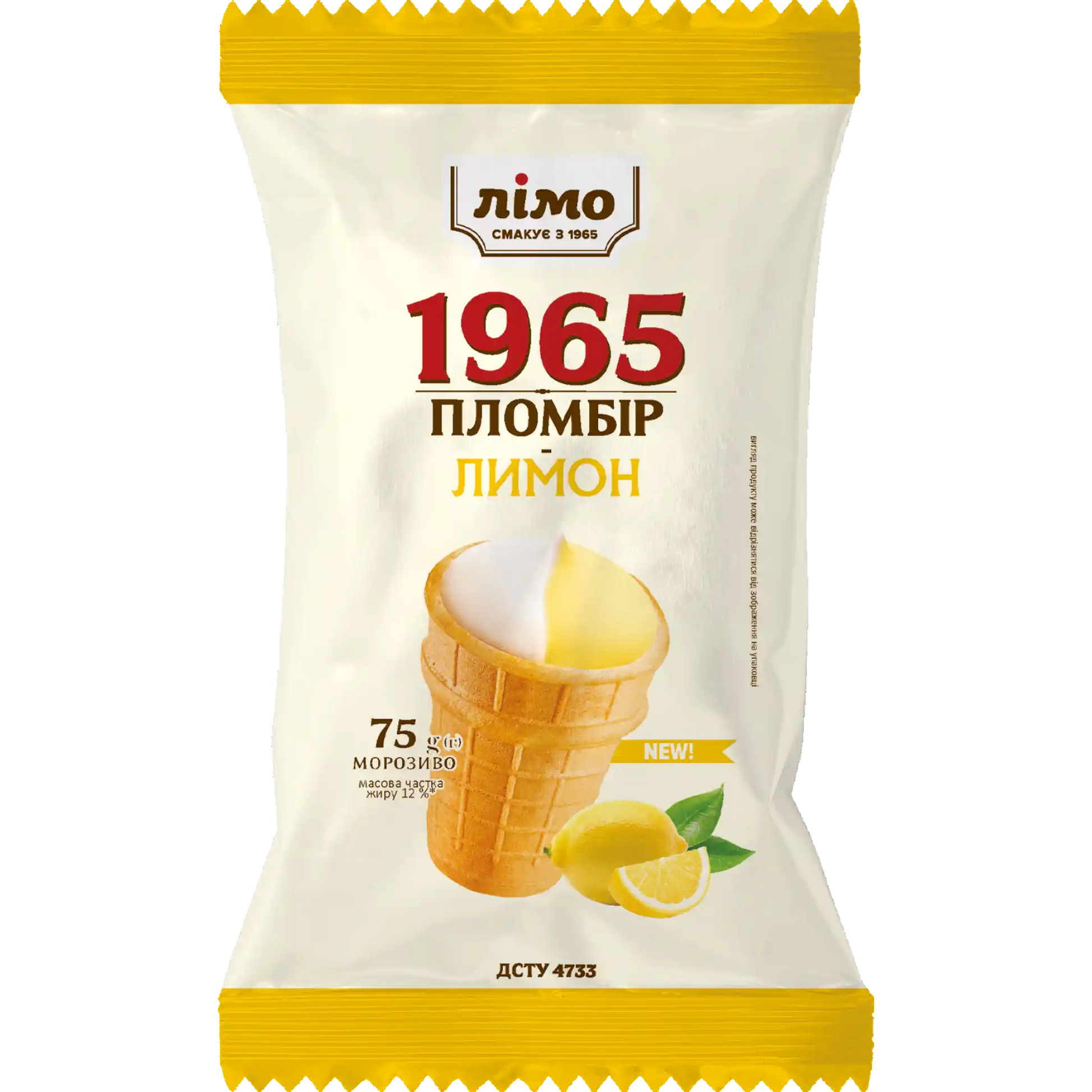 „Plombir 1965“ zmrzlina „Citrón“ vaflový kelímek 75 g.webp