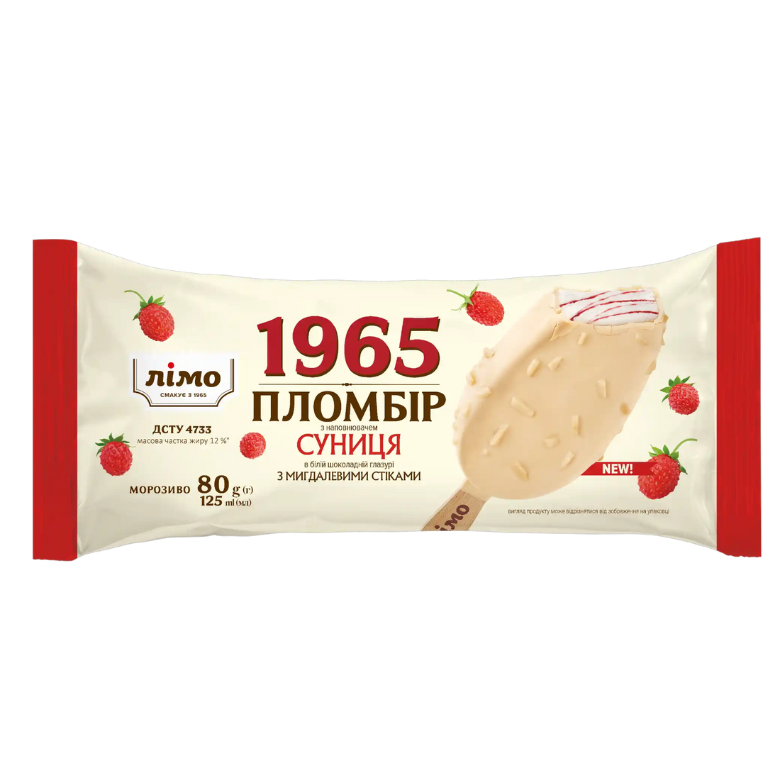 „Plombir 1965“ eskimo „Lesní jahoda“.webp