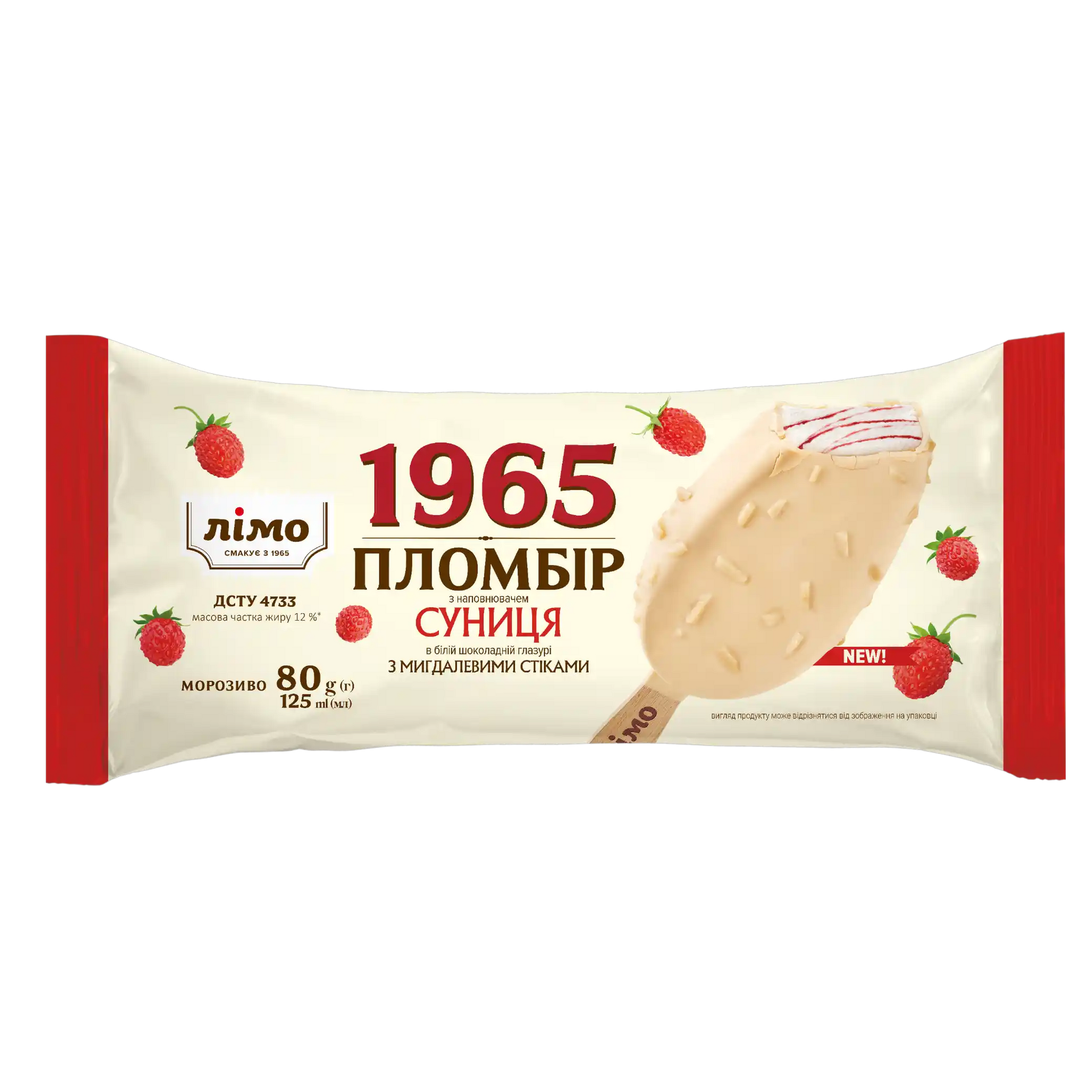 „Plombir 1965“ eskimo „Lesní jahoda“.webp