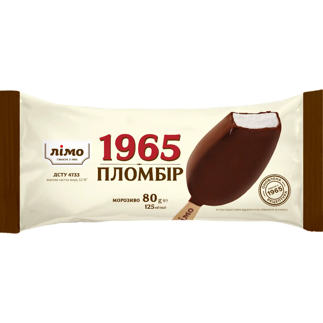 „Plombir 1965“ Eskimo čokoládová poleva 80 g.webp