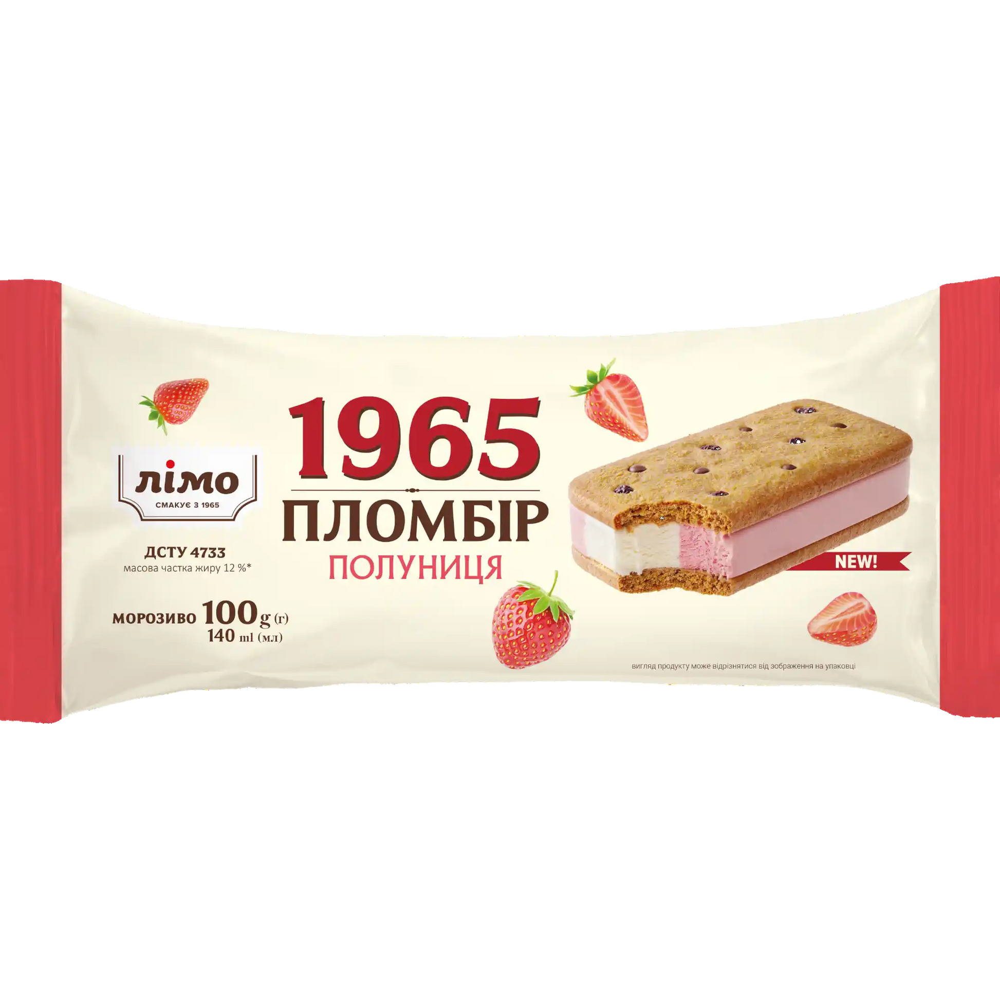 Plombir 1965 zmrzlina sendvič Jahoda, 100 g.webp