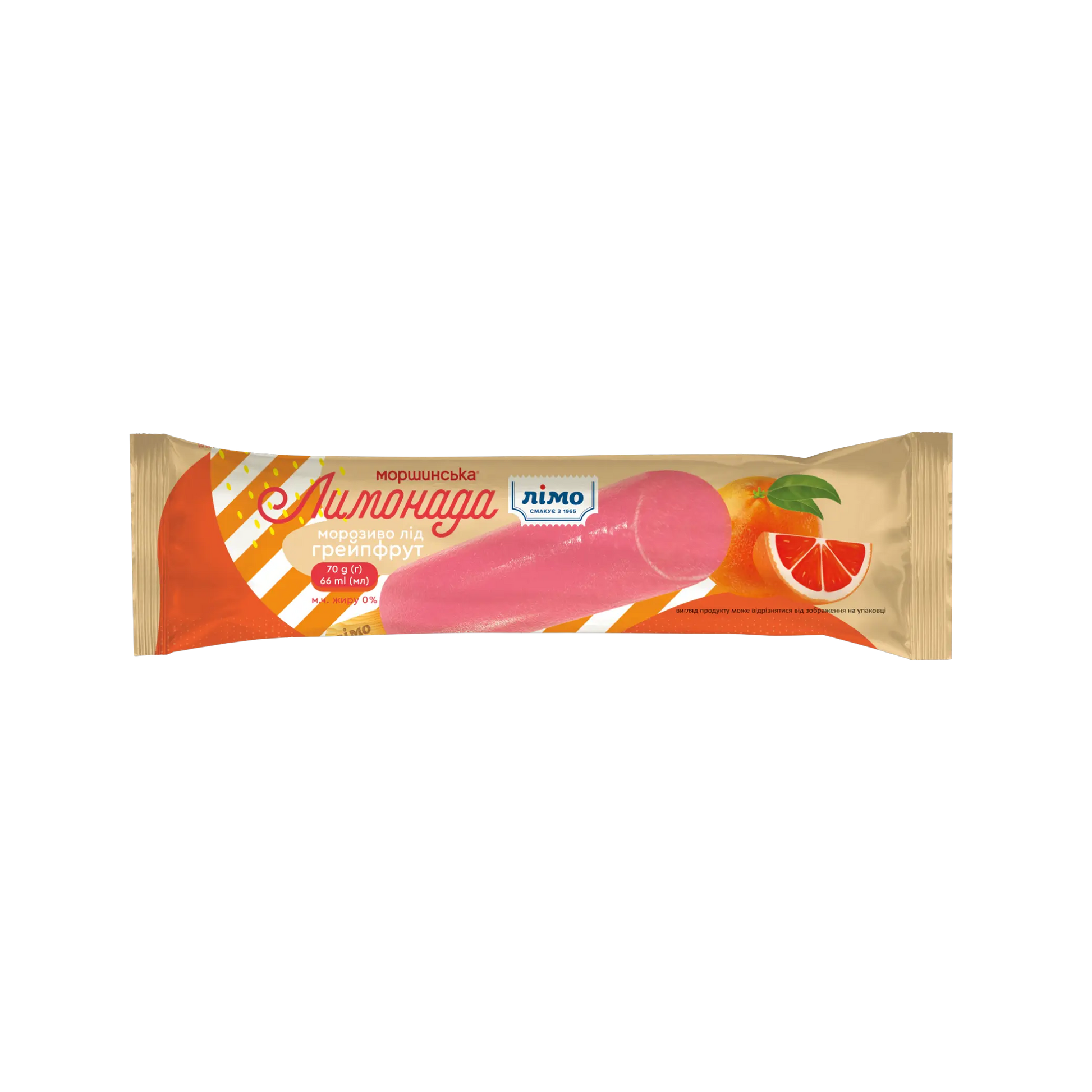 Limo_led_grapefruit_2080.webp