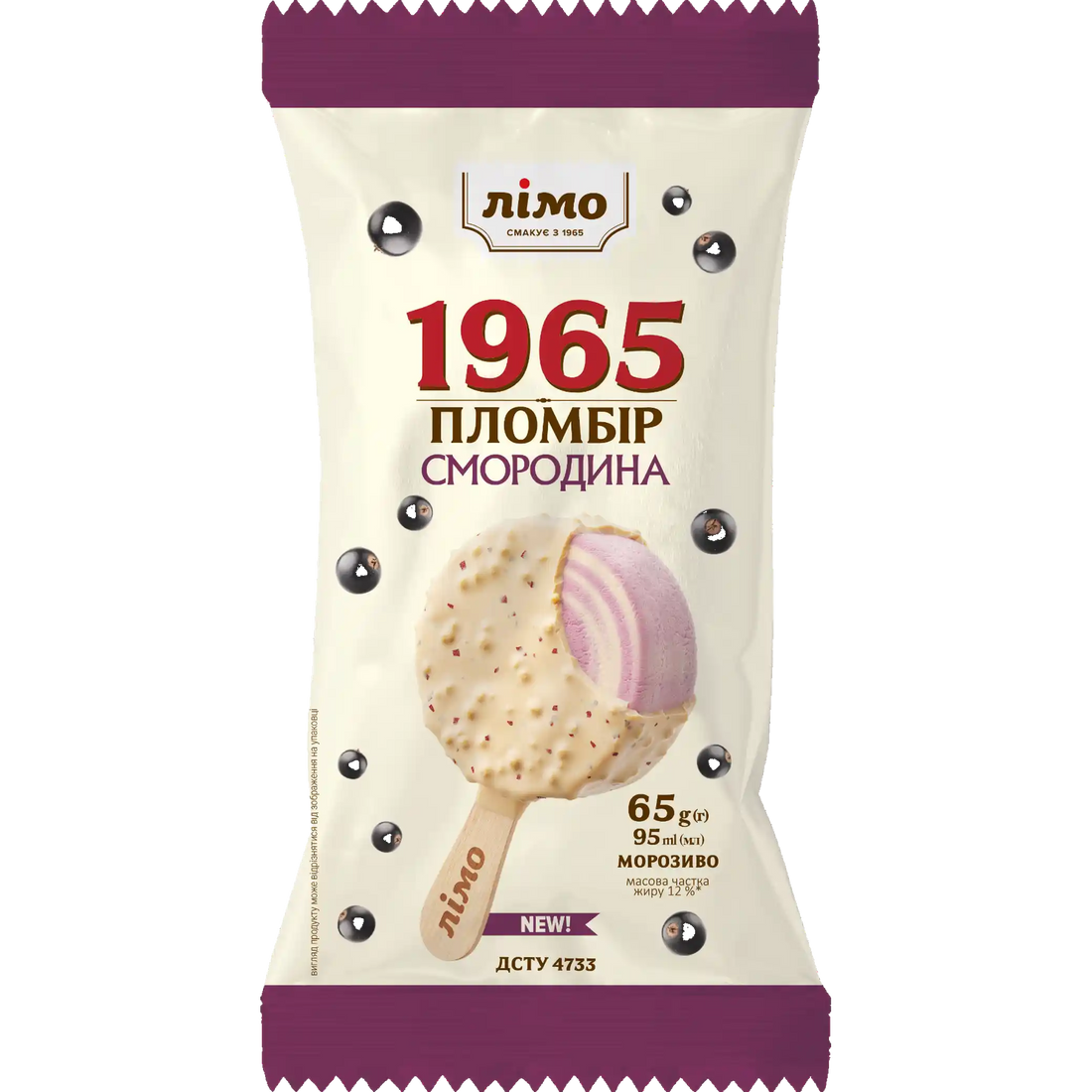 „Plombir 1965“ eskimo „Černý rybíz“ bílá čokoládová poleva s rýžovými křupinkami 65 g.webp