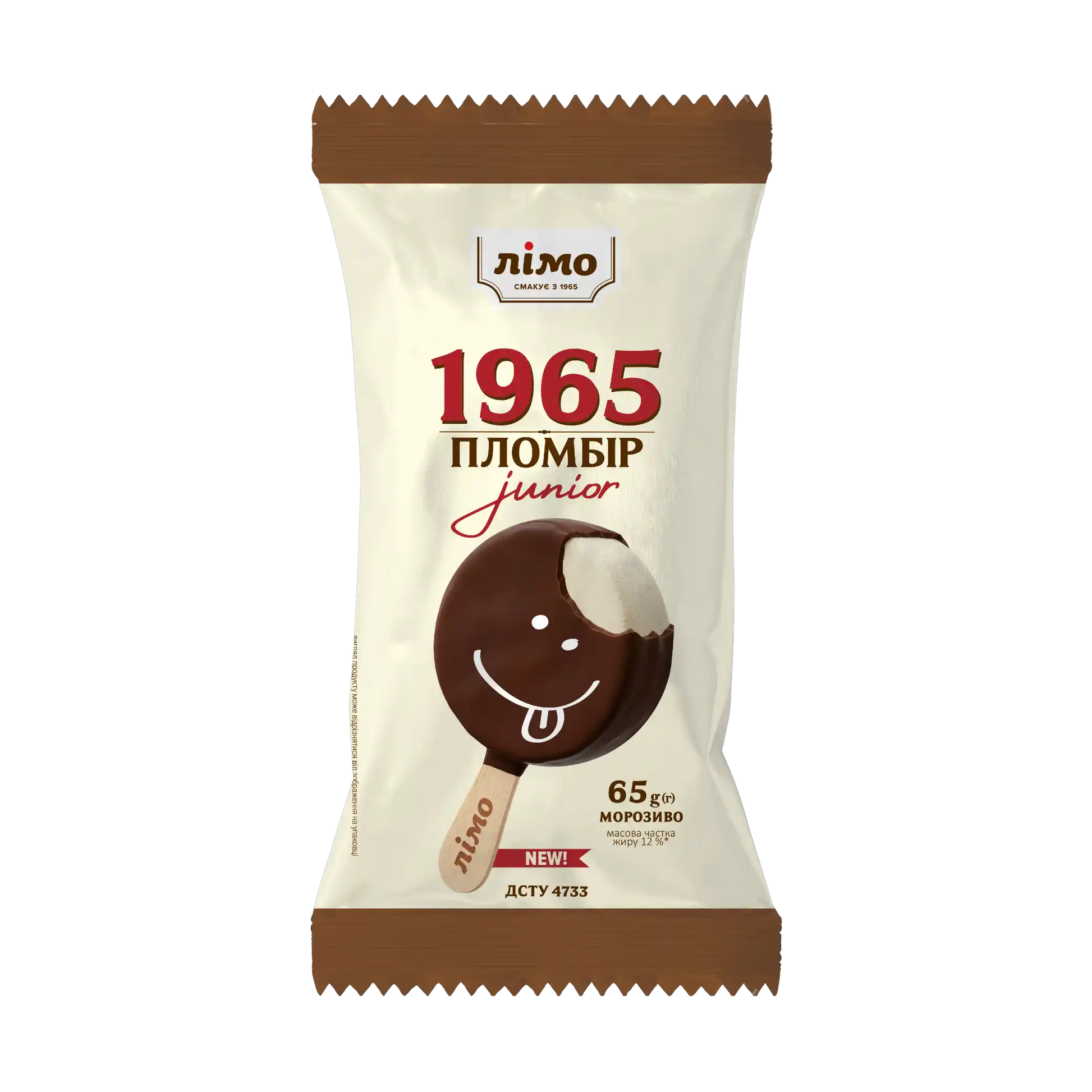 Plombir 1965 eskimo JUNIOR.webp