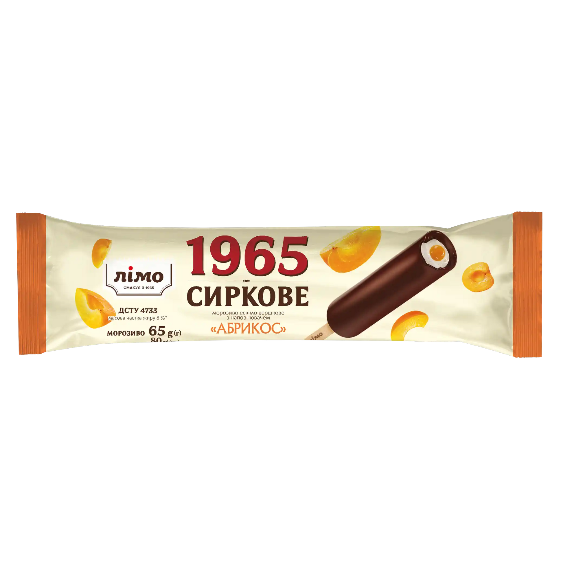 „1965 Sýrkové“ eskimo „Meruňka“.webp