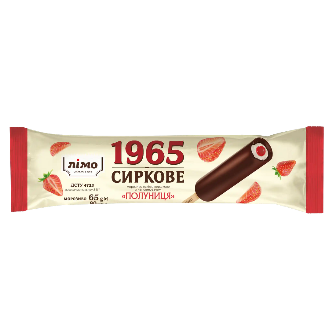 „1965 Sýrkové“ eskimo „Jahoda“.webp