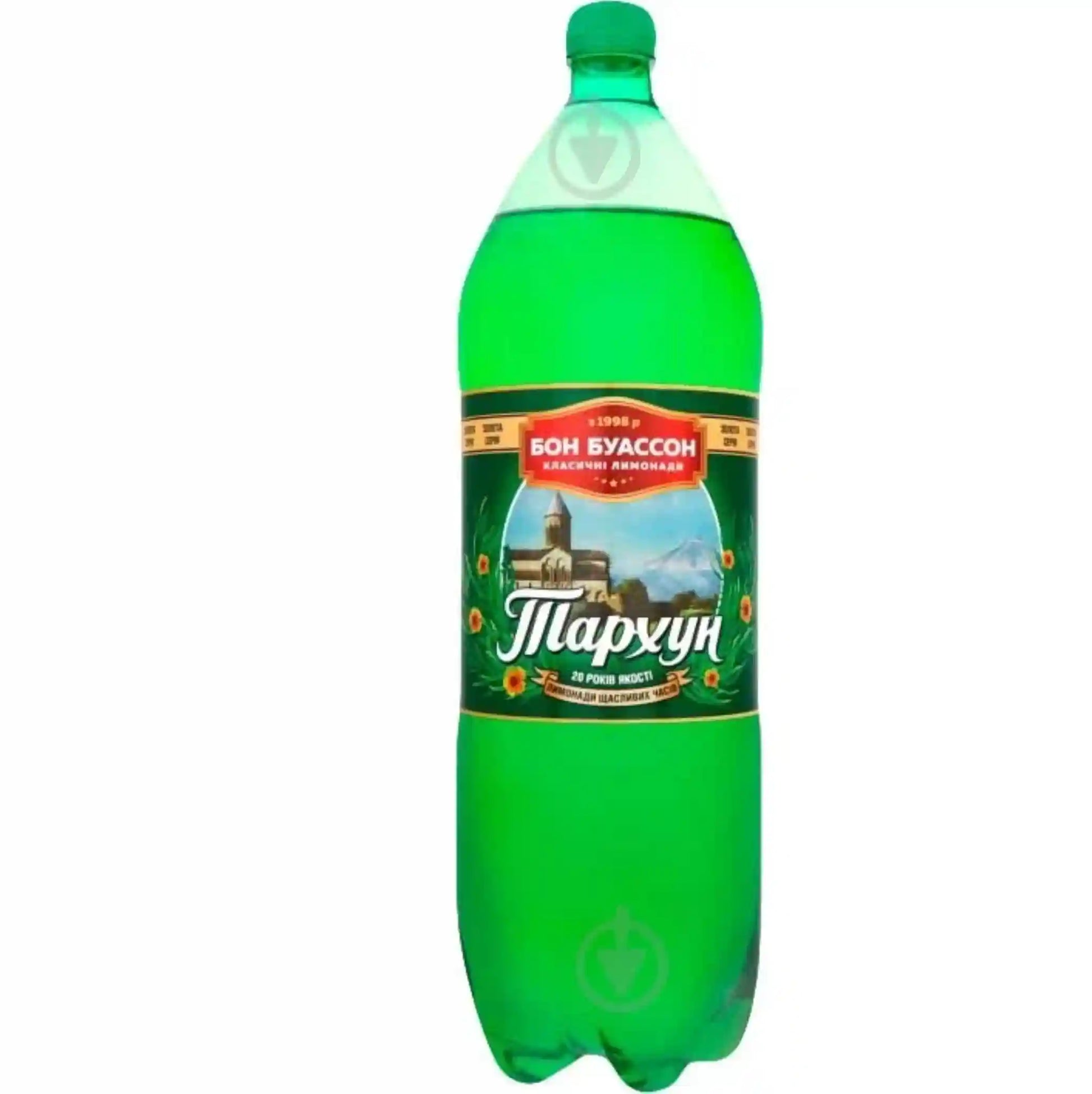 тархун.webp