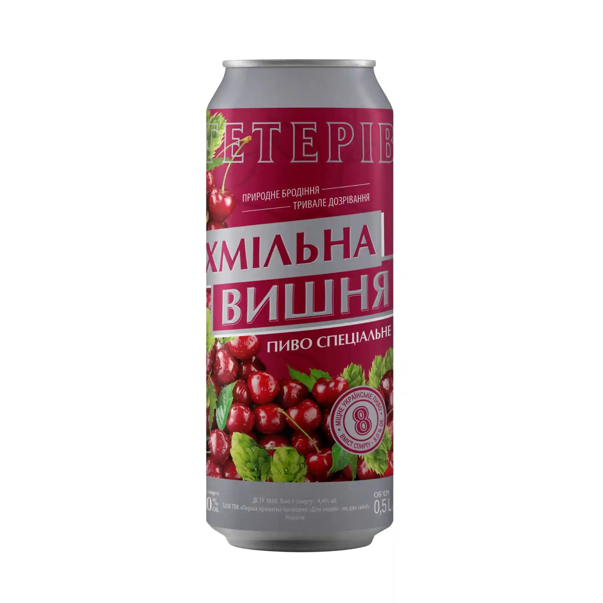 Тетерив вищня ж.б саит.webp