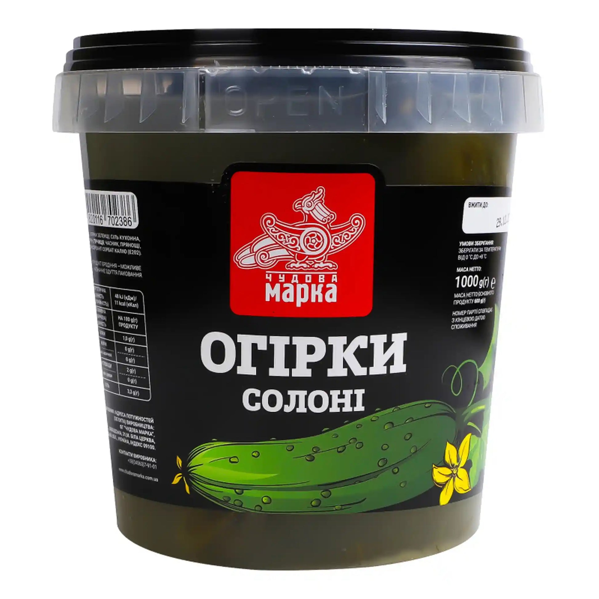 cm-nakladane-okurky-600g-1000g-v2.webp